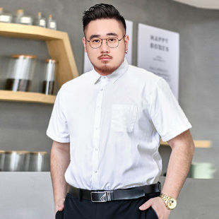 胖人男肥佬加肥加大号显瘦纯白衬衫 衬衫 商务休闲纯色短袖 胖子夏季