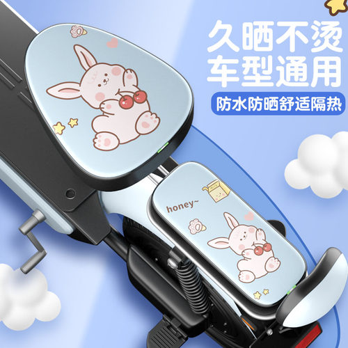 电动车防水坐垫套 四季通用电瓶车座套 防晒隔热设计 BESTFUN品牌
