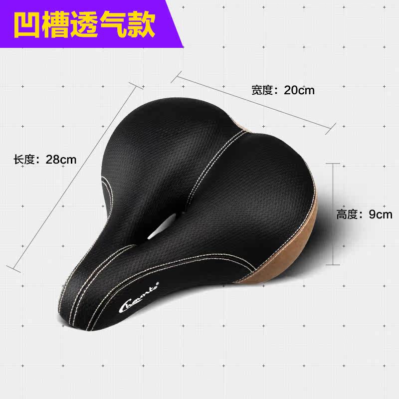 Selle de vélo Mountain Bike CHAUNTS - Ref 2349010 Image 4