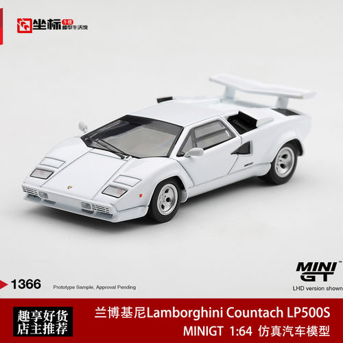 MINIGT 1:64 兰博基尼康塔什Countach LP500S 合金汽车模型白1366