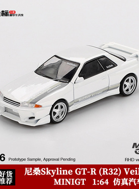 MINIGT 1:64 尼桑Skyline GT-R R32 VeilSide Combat C-I合金车模