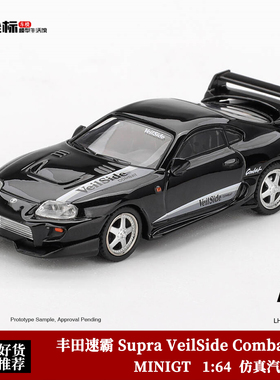 MINIGT 1:64 丰田速霸Supra VeilSide Combat V-ll 1107#合金车模