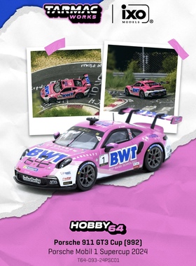TW 1:64 保时捷911 GT3 Cup 992 2024赛季超级杯赛 BWT 合金车模
