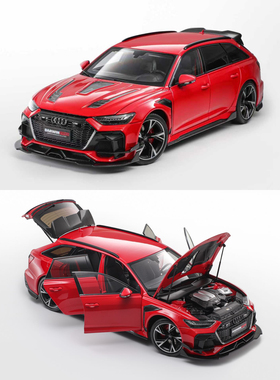 奥迪RS6 Darwin PRO达尔文爆改 KiloWorks 1:18 合金全开汽车模型