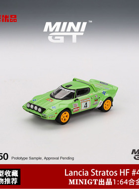 MINIGT 1:64 蓝旗亚HF Lancia Stratos HF #4 1979冠军车汽车模型