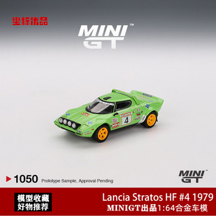 MINIGT 1:64 蓝旗亚HF Lancia Stratos HF #4 1979冠军车汽车模型