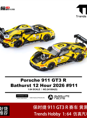 TH 1:64 保时捷911 GT3 R 巴瑟斯特耐力赛 袋鼠 合金开盖汽车模型