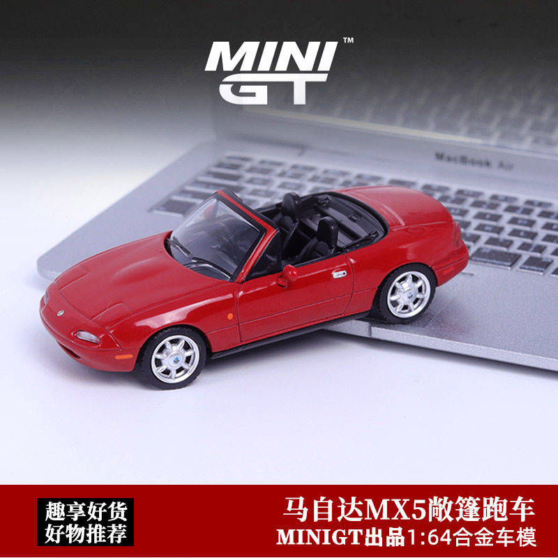 minigt 1:64日系跑车mazda  马自达mx-5 na 敞篷合金汽车模型摆件