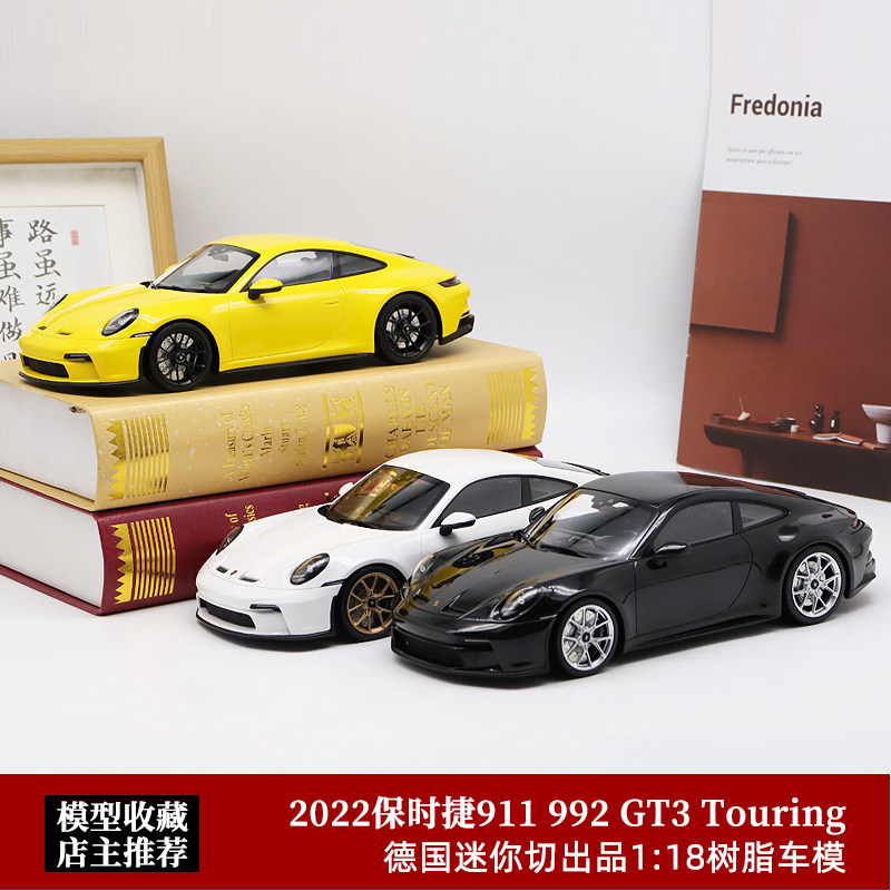 保时捷911GT3汽车模型迷你切118图片