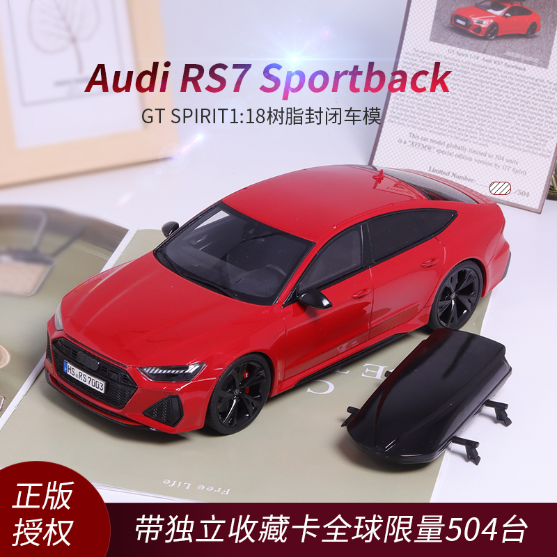 GTSpirit限量版1:18行李箱版AUDI Rs7 SportBack奥迪RS7汽车模型