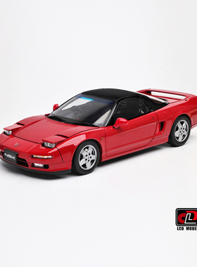 LCD原厂 1:18 本田NSX NA1 MK1第一代 国宝跑车 翻灯合金汽车模型