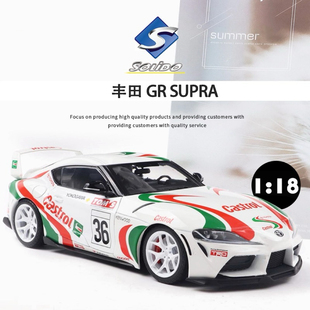 Solido 1:18 丰田速霸 GR SUPRA GT赛车嘉实多 合金汽车模型收藏