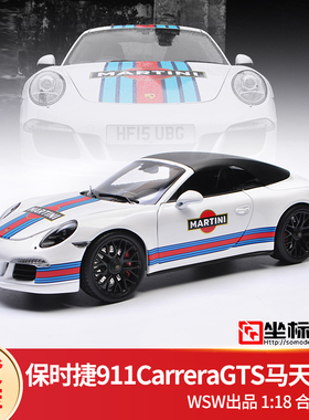 保时捷911敞篷 舒克Schuco 1:18 Cayman GT4合金跑车汽车模型礼品