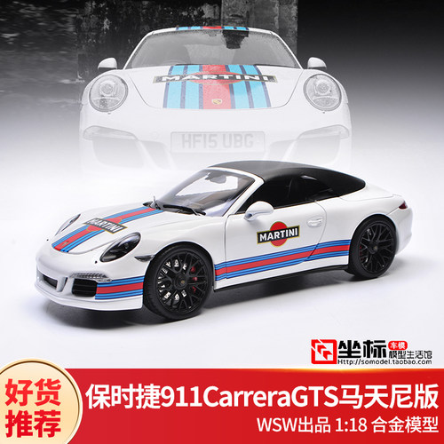 118汽车模型保时捷跑车Schuco