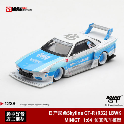 MINIGT 1:64 日产尼桑 Skyline GT-R R32 LBWK Kaido合金车模1238