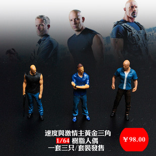 速度与激情 头文字D 1:18 1:64车模场景摆件人物公仔树脂模型摆件