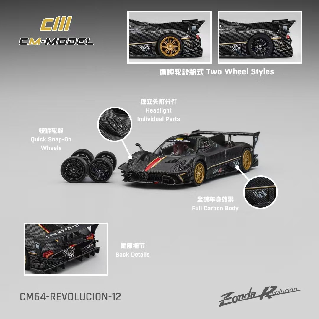 帕加尼宗塔Zonda R Evolucion 赛道全碳黑 CM Model 1:64合金车模图片