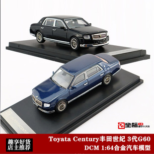 Toyata 合金汽车模型 DCM Century丰田世纪3代G60 豪华轿车