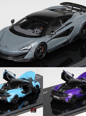 LCD原厂 1:43 迈凯伦McLaren 600lt 剪刀门 合金全开仿真汽车模型