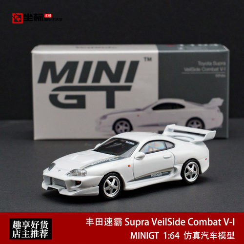 MINIGT 1:64 丰田速霸 Supra VeilSide Combat V-I 1104#合金车模