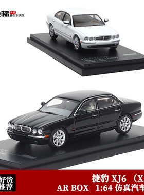 AR Box 1:64 捷豹XJ6 X350 第三代 英伦金典 仿真合金汽车模型黑