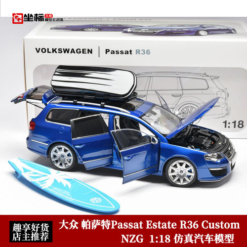 大众帕萨特 Passat Estate R36 Custom NZG 1:18 合金全开车模蓝