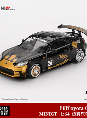 MINIGT 1:64 丰田Toyota GR86 LB改装 1149#仿真合金汽车模型收藏