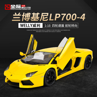 WELLY威利1 4大牛超跑跑车仿真合金汽车模型摆件 18兰博基尼LP700