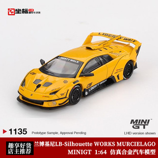 兰博基尼WORKS MURCIELAGO MINIGT 1135 EVO 合金车模黄