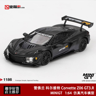 MINIGT 1:64 雪佛兰 科尔维特 Corvette Z06 GT3.R 1186#合金车模