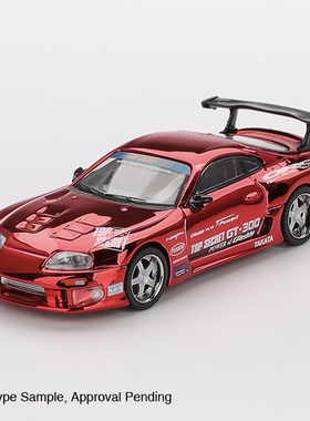 MINIGT 1:64 丰田速霸 Supra A80 Top Secret GT-300合金汽车模型