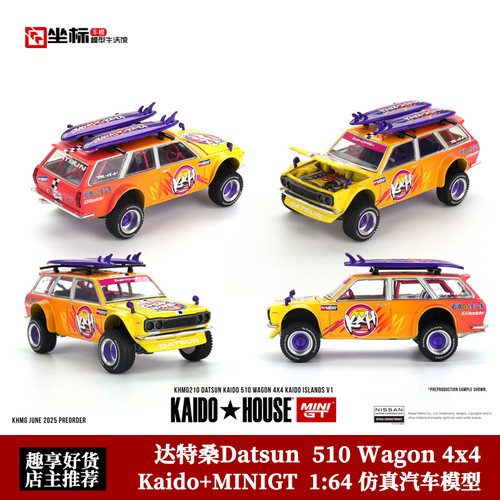 Kaido MINIGT 1:64 达特桑Datsun 510 Wagon 4x4 开盖合金模型车