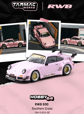 TW 1:64 保时捷 930 RWB  Southern Cross 合金汽车模型收藏粉色