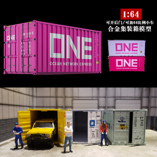 合金集装 64汽车模型FedEx联邦LBWK涂装 海运集one装 箱 箱货柜模型1
