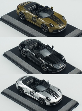 迷你切 1:64 保时捷911(992.2) CARRERA 卡雷拉GTS 敞篷 合金车模