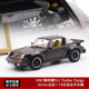 Targa 敞篷 保时捷911 NOREV 合金汽车模型 1987款 Turbo