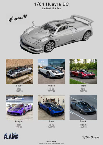 Flame164帕加尼花雅BC汽车模型