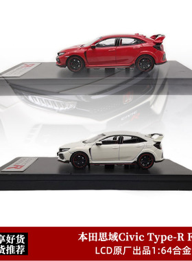 本田思域TypeR车模LCD 1:64清货HONDA civic FK8仿真汽车模型