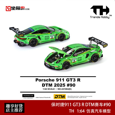 TH 1:64 保时捷911 GT3 R DTM赛车90# 2025赛季 合金开盖汽车模型