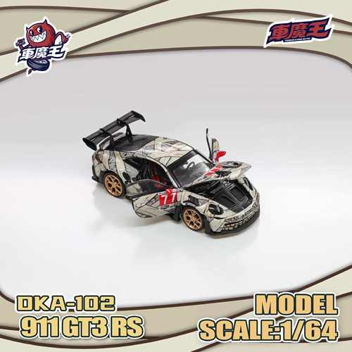 保时捷911 GT3 RS 木乃伊涂装 车魔王 1:64 全开门 合金汽车模型