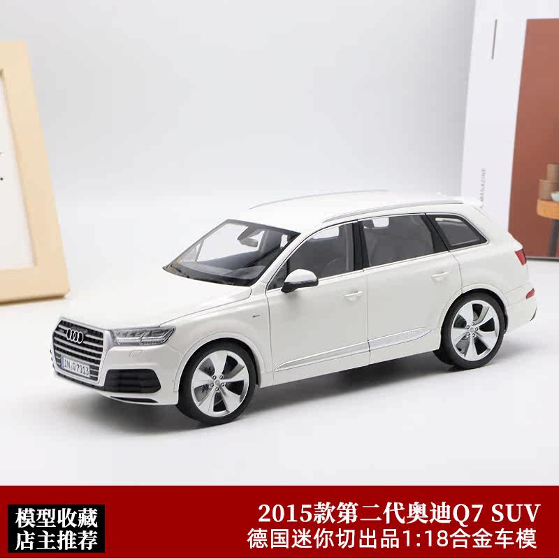 奥迪q7车模特价118Audi合金汽车