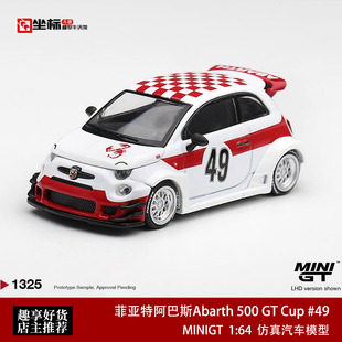 MINIGT 1:64 菲亚特阿巴斯Abarth 595 LBWK改装 合金模型车1325