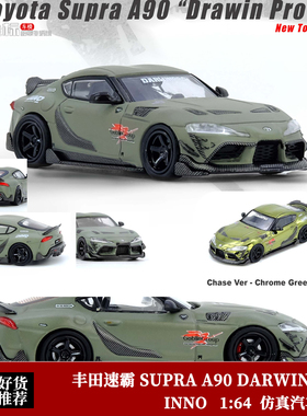 INNO 1:64 丰田速霸SUPRA A90 DARWIN PRO 胜利女神 合金汽车模型