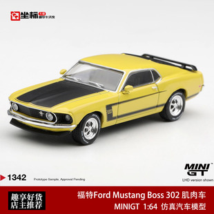 MINIGT 1:64 福特野马Mustang Boss 302 肌肉车 合金汽车模型1342