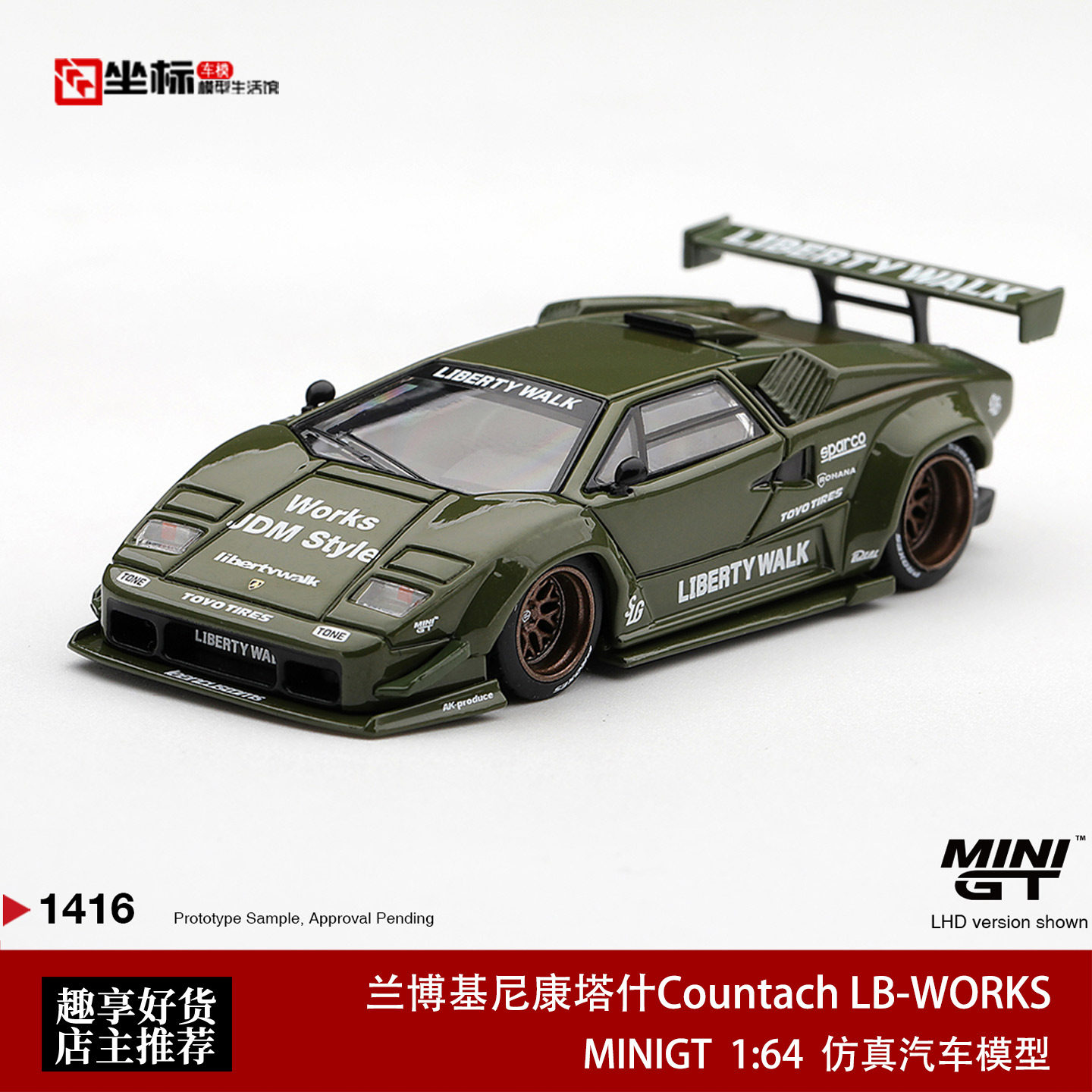 MINIGT 1:64 兰博基尼康塔什Countach宽体改装LBWK合金车模绿1416