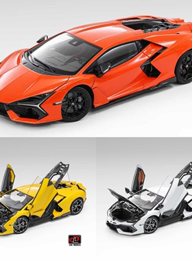 LCD 1:18 兰博基尼 Revuelto复兴 新款大牛 合金全开仿真汽车模型