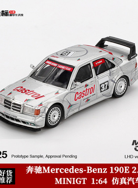 MINIGT 1:64 奔驰190E 2.5-16 Evolution II 2代仿真合金汽车模型