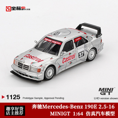 MINIGT 1:64 奔驰190E 2.5-16 Evolution II 2代仿真合金汽车模型