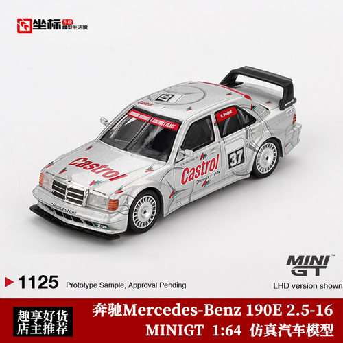 MINIGT 1:64 奔驰190E 2.5-16 Evolution II 2代仿真合金汽车模型