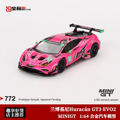 MINIGT兰博基尼GT3EVO2汽车模型